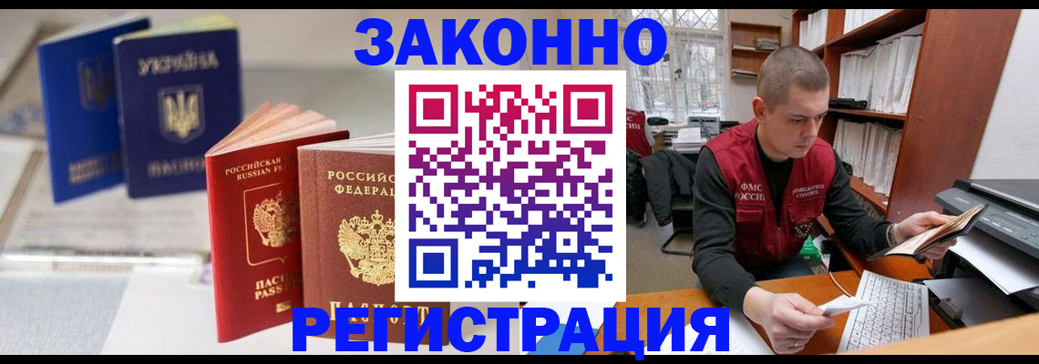 форма 3 в Южноуральске